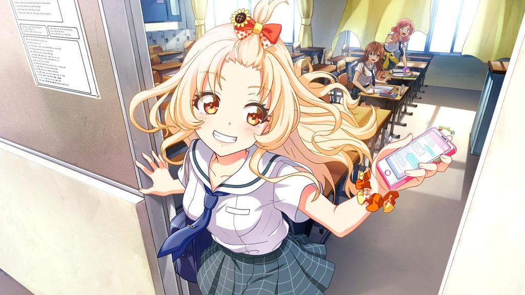 お先にシツレイ!（逢坂ここ）