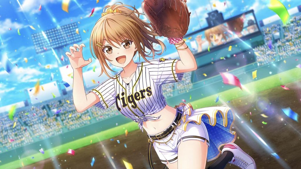 獣王無敵に溌剌と（新田美奈子）