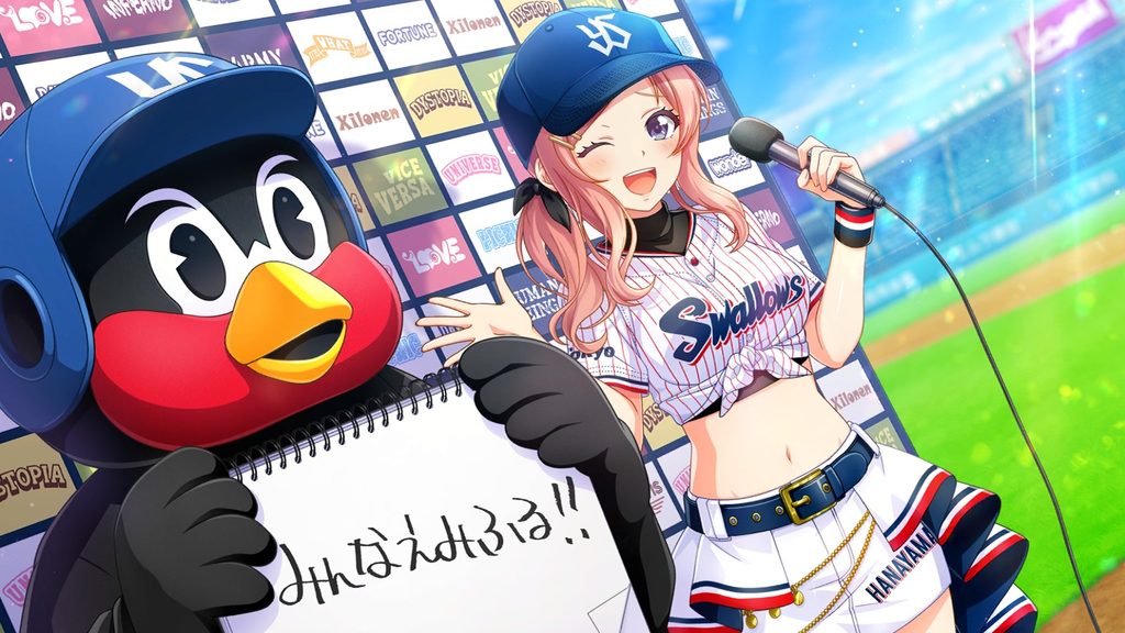 みんなでえみふる（花山栄美）