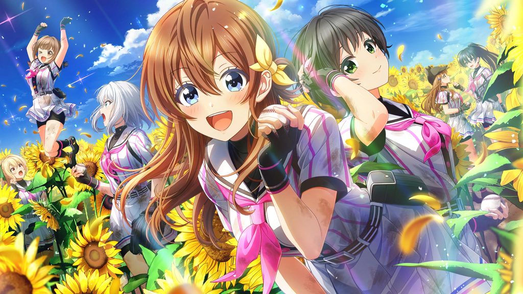 満開の夏に囲まれて（有原翼）