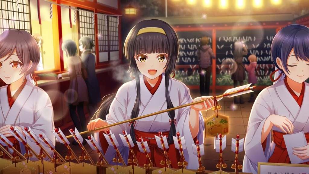 幸多き年を祈って（月島結衣）